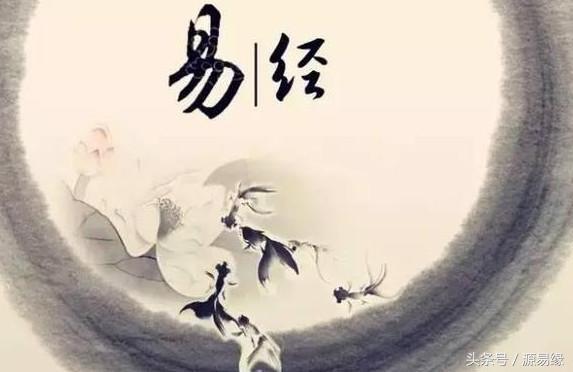 易经错卦有哪几对,易经如何解卦最准