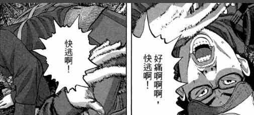 漫威丧尸英雄漫画4章,末世丧尸漫画超长