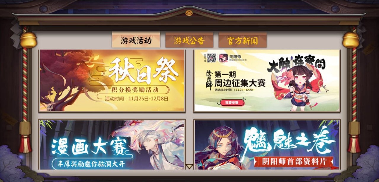 动漫杂谈应该以什么为主,国漫动漫公司崛起