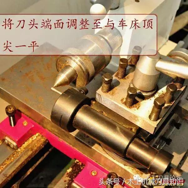 佛珠车刀工具,木工车刀用法