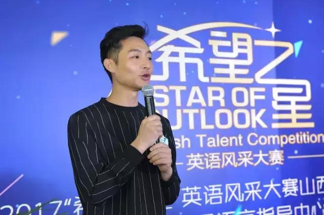 山西省希望之星英语风采大赛,希望之星英语风采大赛二年级