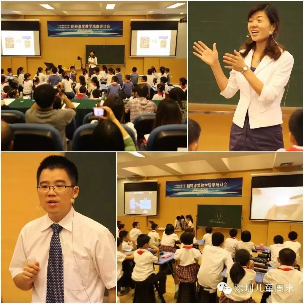 深圳未来学校,深圳正在建设的学校