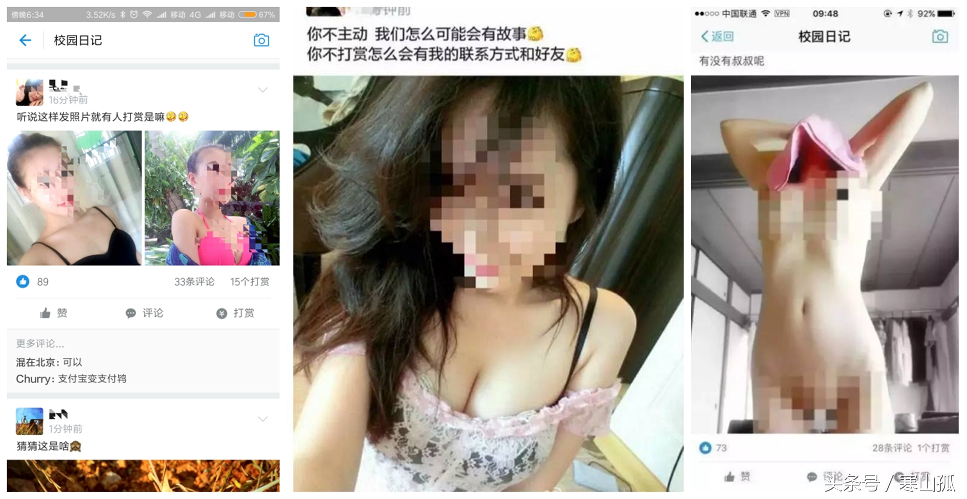 支付宝打赏不超过一元,支付宝为啥不能打赏了