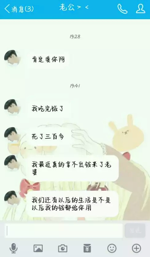 男友总找你借钱咋办,男友总问我要钱怎么办