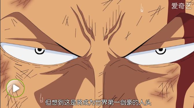 海贼王山治感人视频,海贼王索隆和山治的搞笑日常