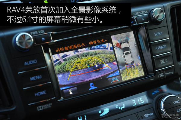 丰田rav4荣放双擎动力评测,2016款丰田rav4荣放2.5l精英版