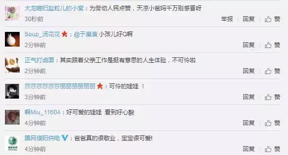 蓝衣服小男孩原视频,蓝色衣服小男孩很火的视频