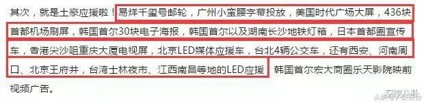 sunshine组合现在怎样了,sunshine最惨组合