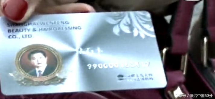 重庆女子一万元办的理发卡,染个发让她苦不堪言