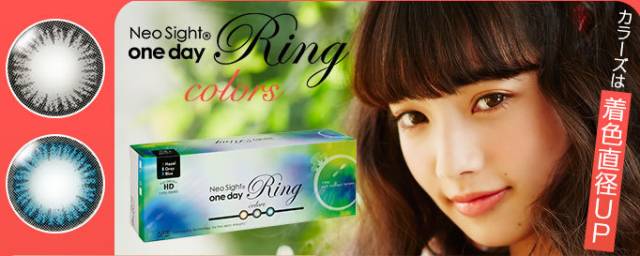 超美超舒服的美瞳,超上镜美瞳测评