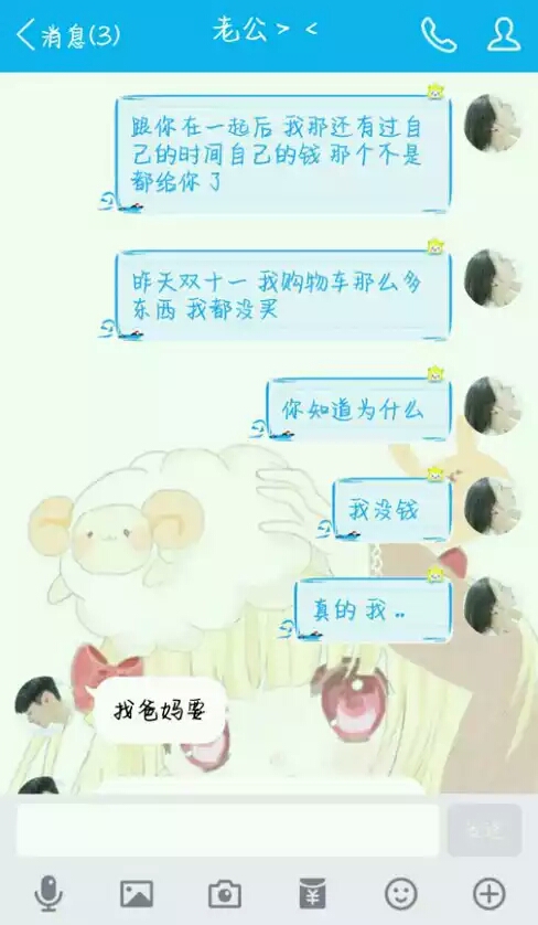 男友总找你借钱咋办,男友总问我要钱怎么办