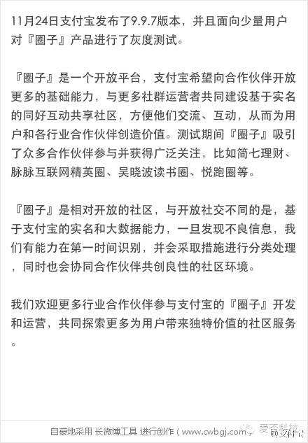 魅蓝Note系列将回归,魅蓝note发布时间表