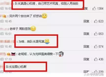 sunshine最惨组合,sunshine组合现在怎样了