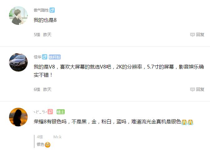 荣耀8和荣耀9的外观,荣耀8和荣耀v7哪个好