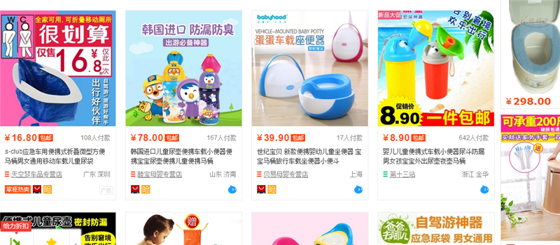 漫漫堵车路，尿胀慌了怎么办？