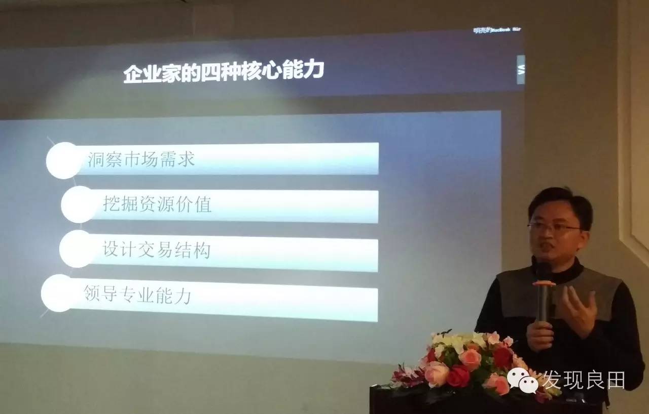 传统农业商业模式的创新,智慧农业商业模式