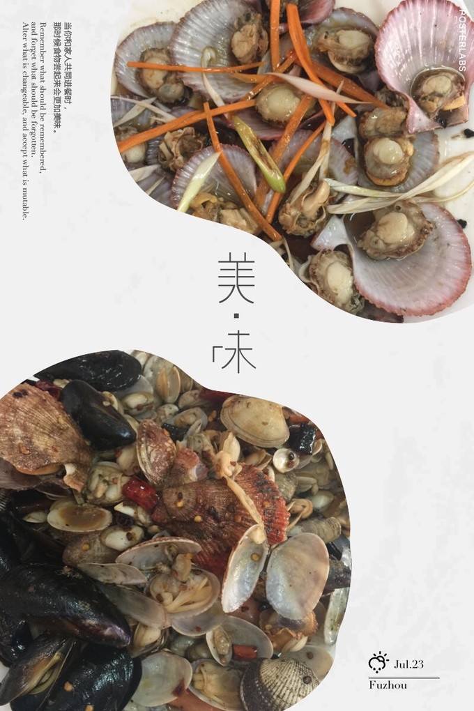 那年夏天那片海图片,那年夏天那片海