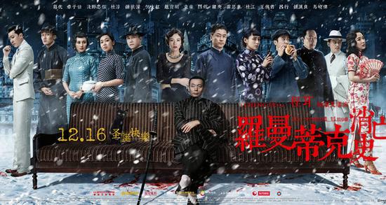 张艺谋贺岁片第20档,最强春节档来了哪部电影票房会爆