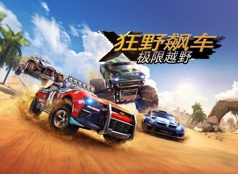 手机游戏推荐2023人气手游排行,2016好玩的游戏排行榜