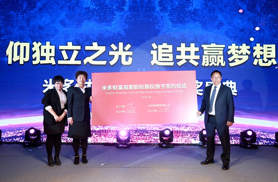 抢占20万亿中产理财市场,谁是中国版爱德华琼斯