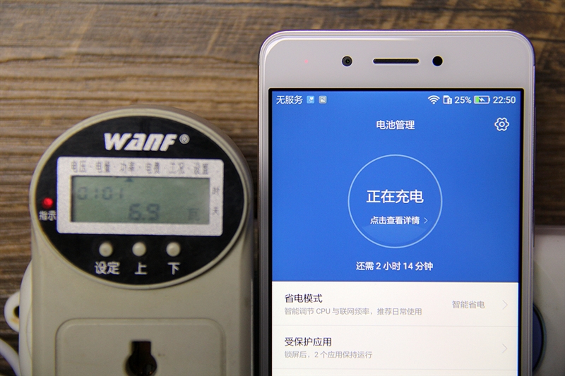 华为畅享6s的详细参数,全金属千元手机性价比