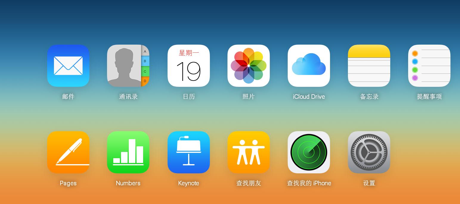 苹果手机丢失被关机如何定位找回,苹果手机丢失关机如何定位找回