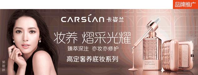 广东省新型社会阶层人士联合会,广东新公司成立