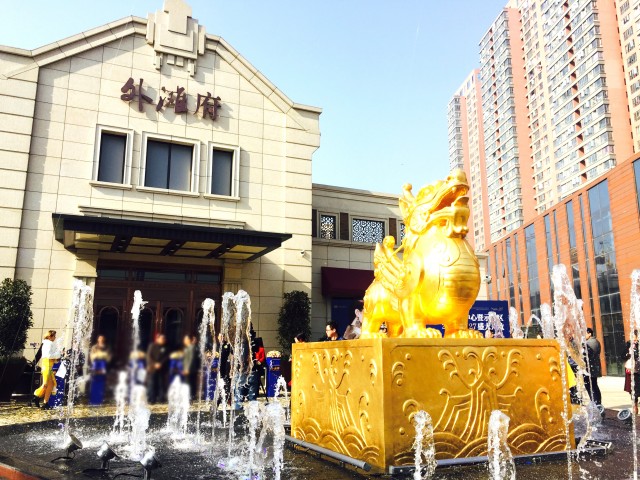 传承城市辉煌，续写荣耀篇章--信达外滩府营销中心华美绽放