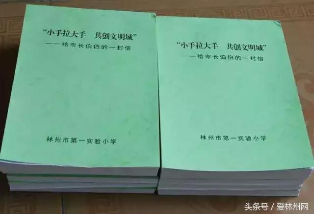 林州市创建文明城市排名,2021年林州市文明城市评选结果
