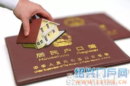浙江绍兴放开了吗,2021是否取消农业和非农户口