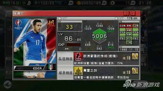 实况意大利前场精选,实况意大利联赛怎么打