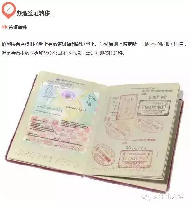 赴美签证有效但护照过期了怎么办,日本3年签证护照过期了怎么办