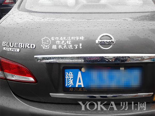 想要一个独一无二的车,想要爱车亮丽如新自己动手