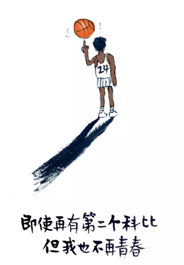 忙是治疗精神病的良药,忙是治疗一切神经病的良药图片