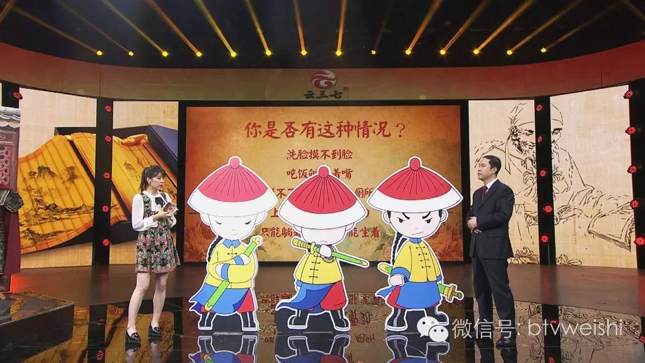 养生堂2020完整版5月29日,养生堂2020全集视频直播