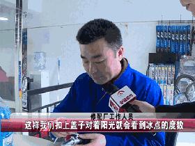 玻璃水冻住可以加热防冻玻璃水么,防冻玻璃水冻住了最快的解决办法