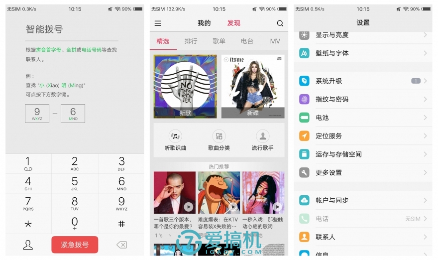 vivox9柔光双摄照亮你的美,柔光双摄vivox9详细评测