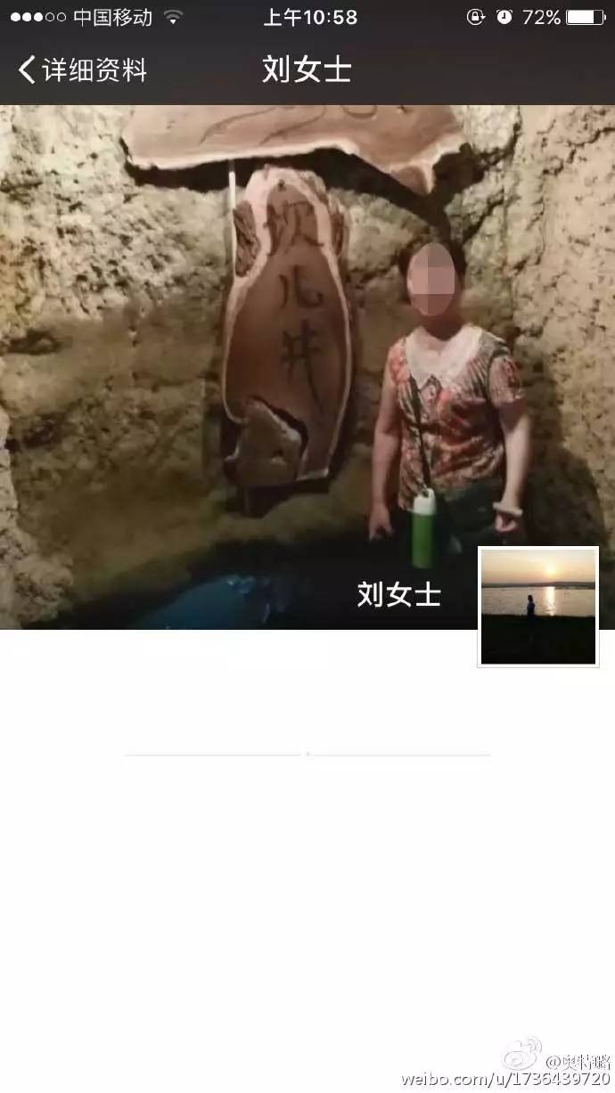 刺激！爸爸请我去“大保健”！