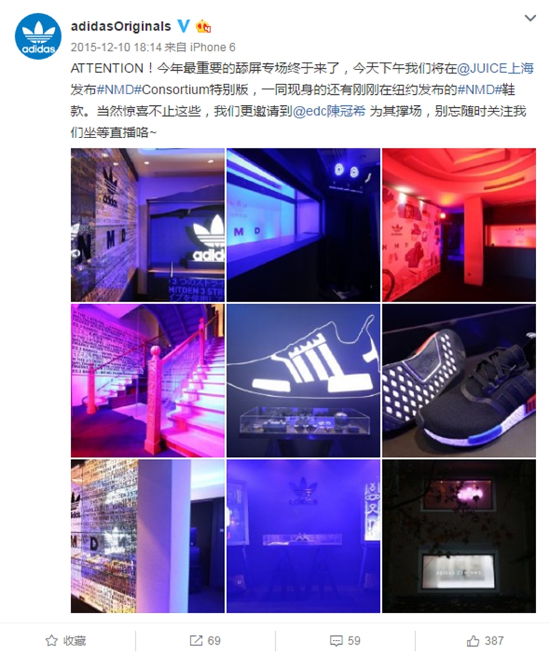 nmd还流行吗,nmd第七次成功