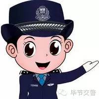 你还不知道?现在,你只需坐在家中等待签收,就可领取驾驶证!