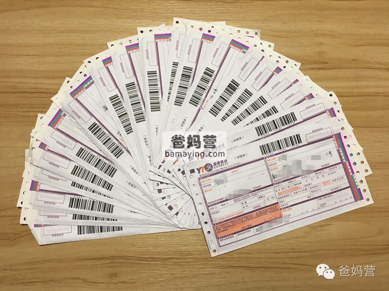 「晒穿搭」追加发奖！3份感恩礼物送给潮人爸妈们！