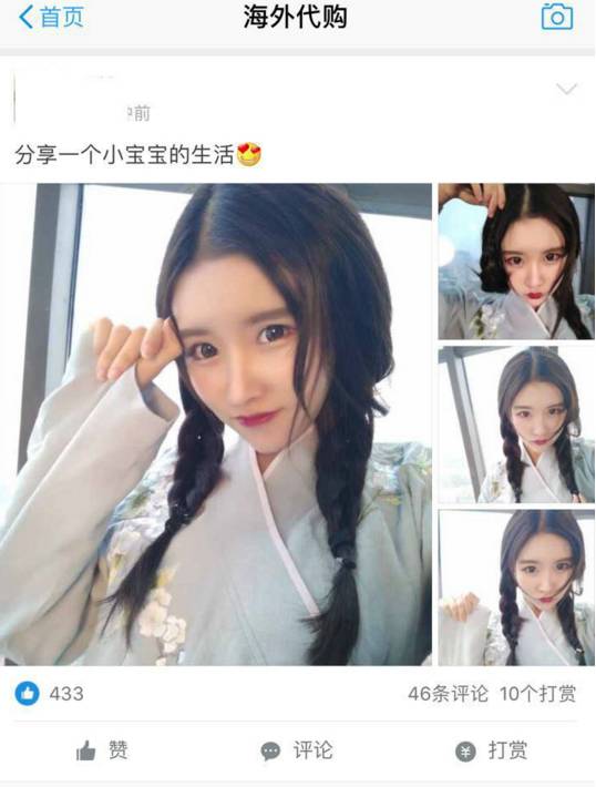 支付宝突然变成钻石会员,支付宝社交改版