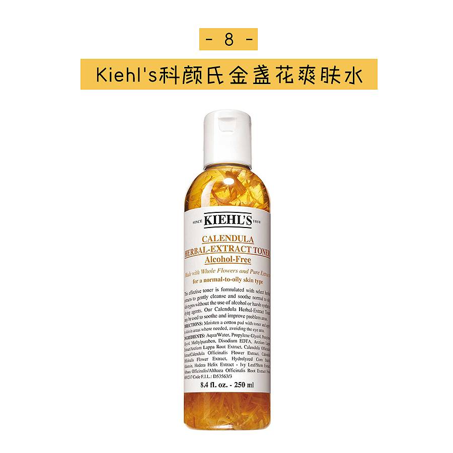 最好用的化妆水,好用化妆水推荐