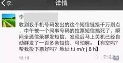 包头人注意:如果你的微信朋友圈有这样的人,赶紧报警!