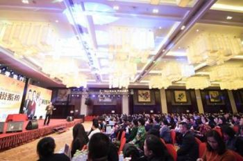 智优生物,传奇再创——创富演说盛宴圆满落幕,明星峰会帝都为爱接力!