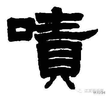 协和专家来我区开展肿瘤知识讲座｜女司机从负3楼撞到负2楼……