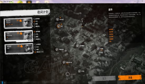 这是我的战争新手开局攻略动漫,这是我的战争新手入门