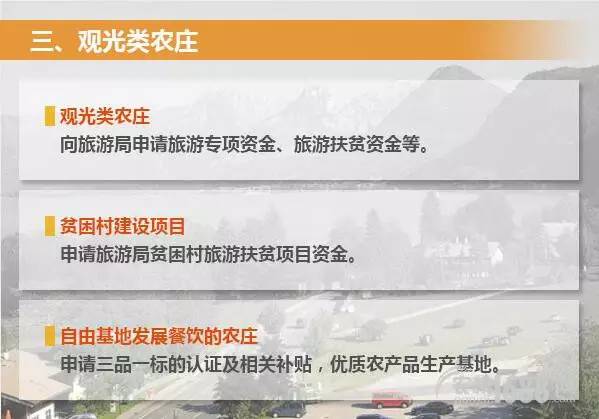 补贴政策2023年农业补贴时间表,农业百亿补贴怎么申请啊