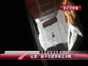 「惊呆」长春一美容工作室里学习三天就上手割双眼皮这样的美容您敢做？