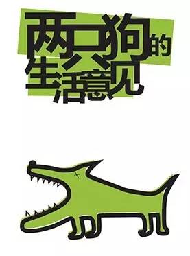 艺局｜杭州蜂巢剧场昨晚在拱墅开业，孟京辉结束与杭州9年“异地恋”